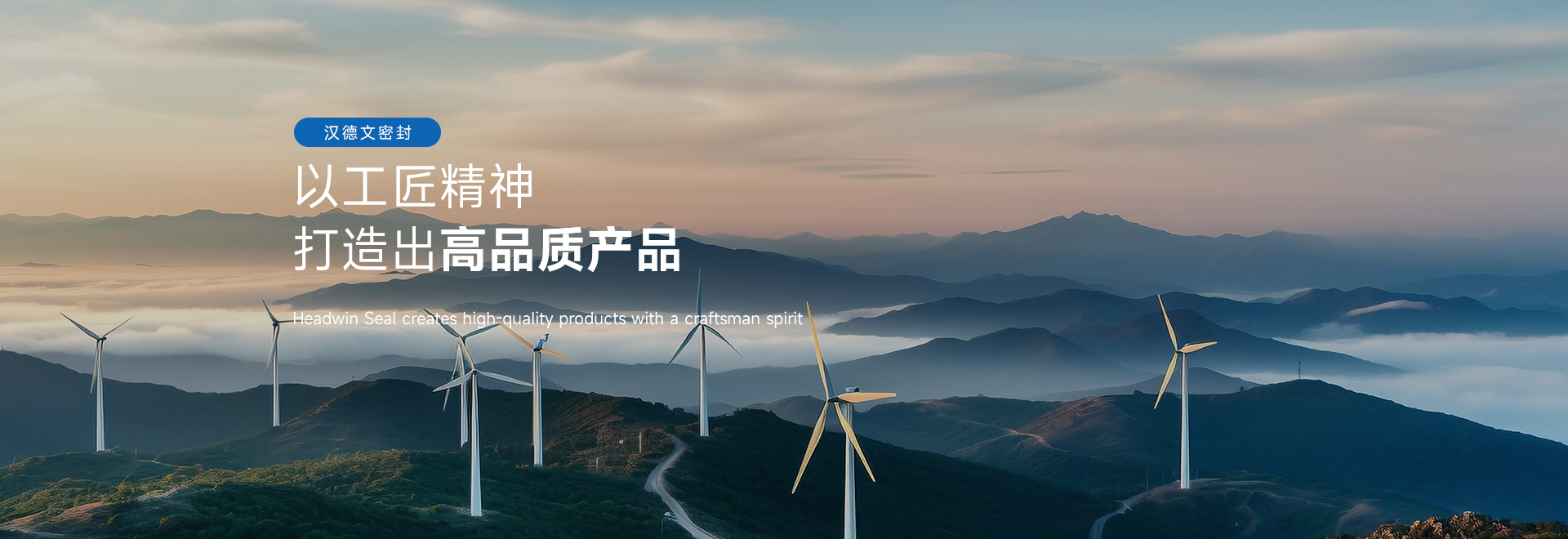 首页banner-03