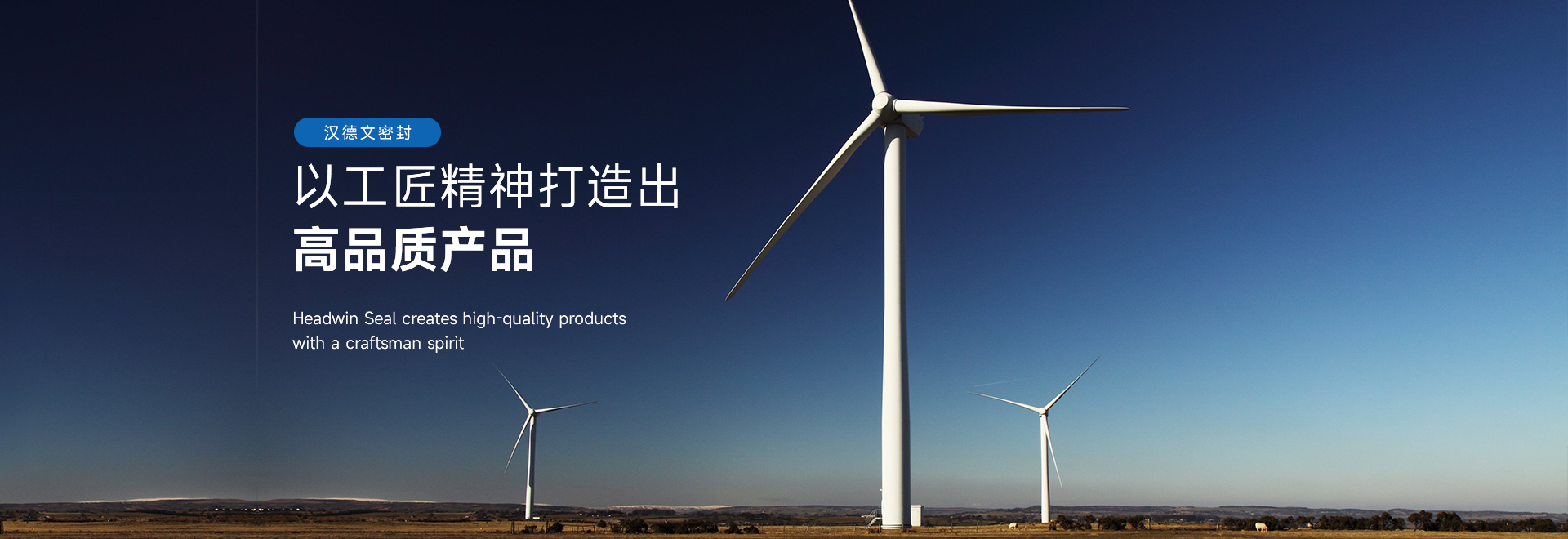 首页banner-03